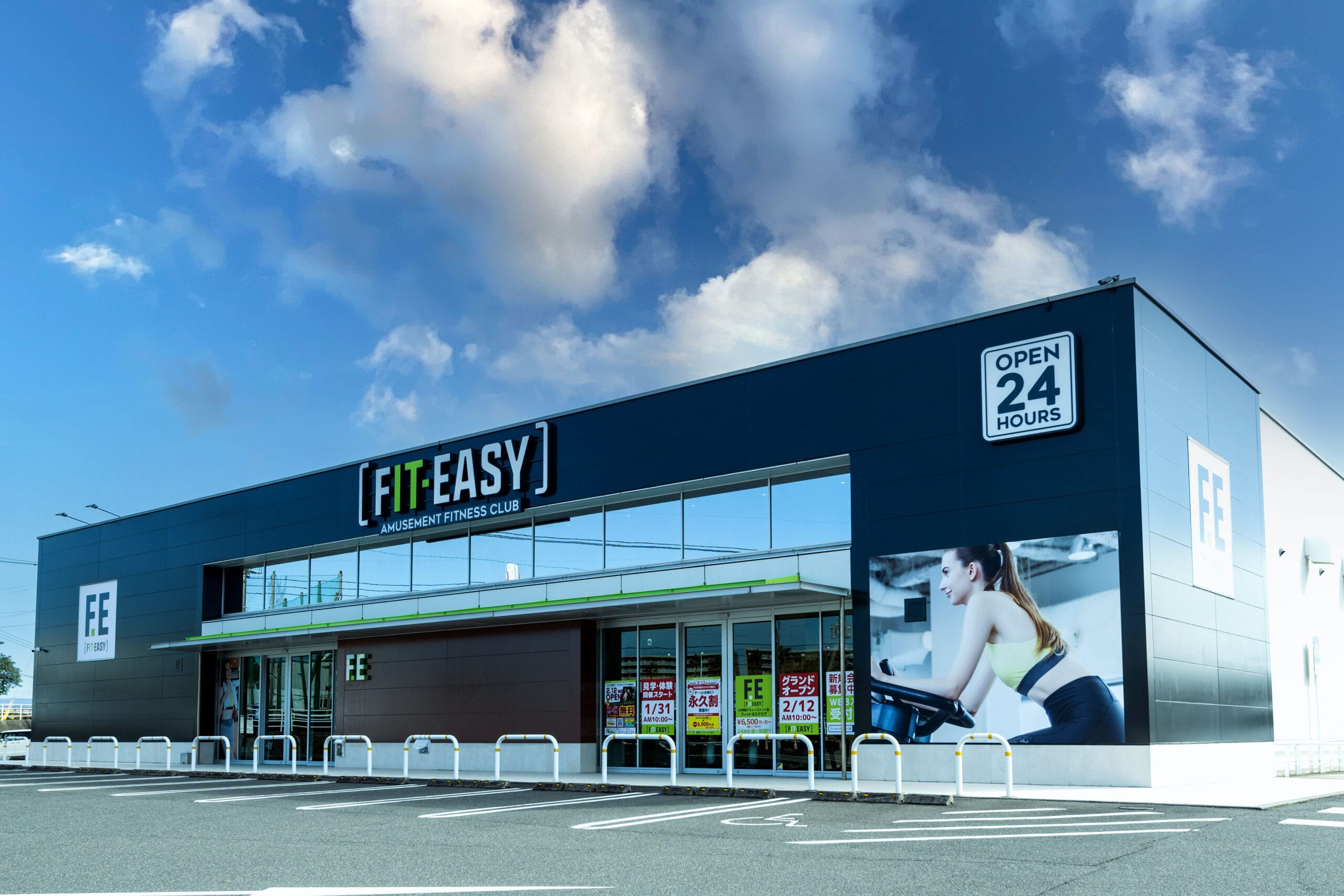 FIT-EASY アクロスプラザ南栄店の施設内観1