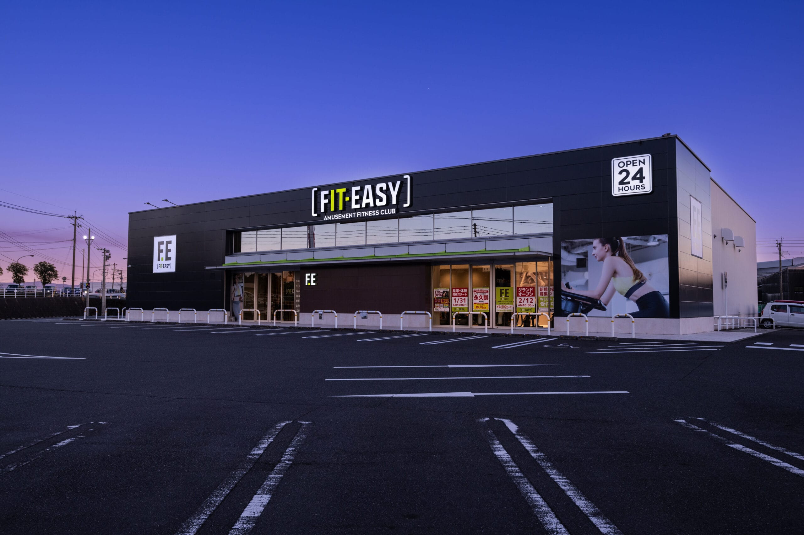 FIT-EASY アクロスプラザ南栄店の施設内観2