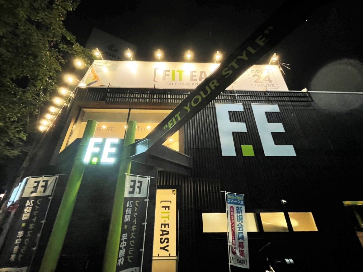FIT-EASY熊本保田窪店の施設内観3